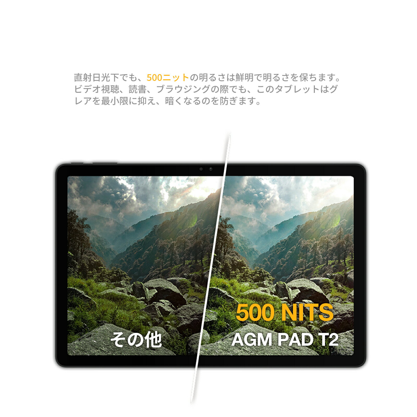 AGM PAD T2 11インチAndroid 14タブレット MTK G85 8コアCPU 8(4+4)GB RAM+256GB 1920x1200 FHDディスプレイ Widevine L1対応 8000mAh大容量バッテリー GPS内蔵 GMS認証 顔認識機能 OTG対応 一年保証 - Image 3