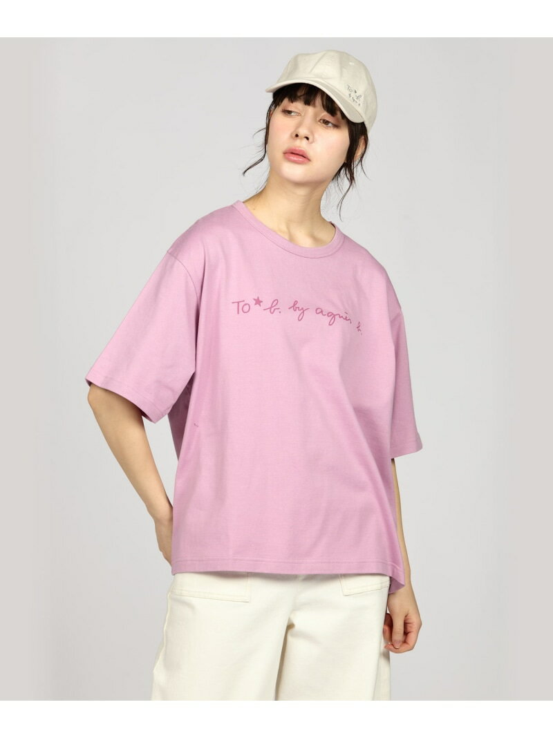 【SALE／30%OFF】ロゴ ボーイズシルエット Tシャツ To b. by agnes b. アニエスベー トップス カットソー・Tシャツ ピンク【RBA_E】【送料無料】[Rakuten Fashion]
