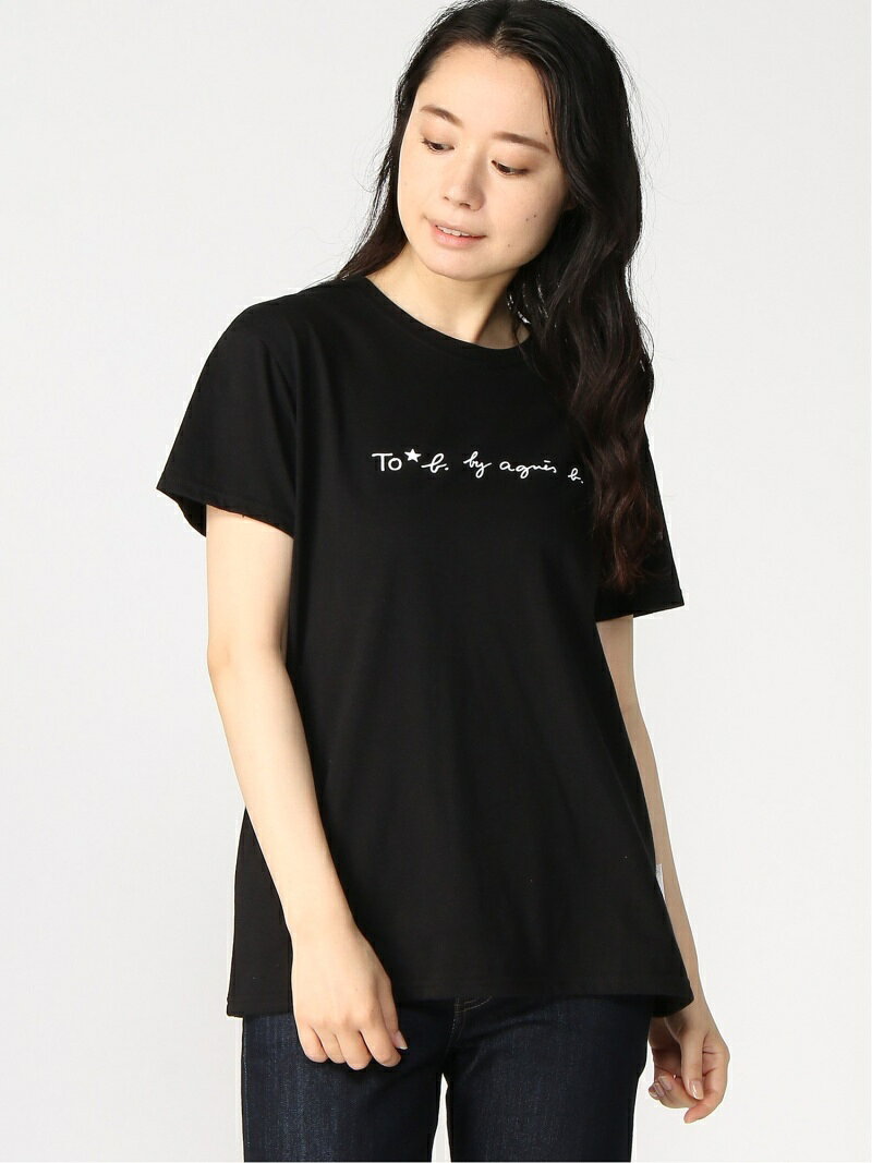 To b. by agnes b. /(W)【WEB限定】W984 TS ロゴTシャツ To b. by agnes b. アニエスベー カットソー Tシャツ ブラック ホワイト【送料無料】[Rakuten Fashion]
