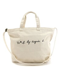 B アニエスベー To B アニエスベー Agnes B W Wq71 By To To ホワイト バッグ レディース Agnes ロゴトートバッグ B By Agnes B アニエスベー バッグ トートバッグ ホワイト 送料無料 Rakuten Fashion Agnes B 値段が激安大特価 B アニエスベー To B アニエスベー Agnes B W Wq71 By To To ホワイト バッグ レディース Agnes ロゴトートバッグ B By Agnes B アニエスベー バッグ トートバッグ ホワイト 送料無料 Rakuten Fashion Agnes B 値段が激安大特価
