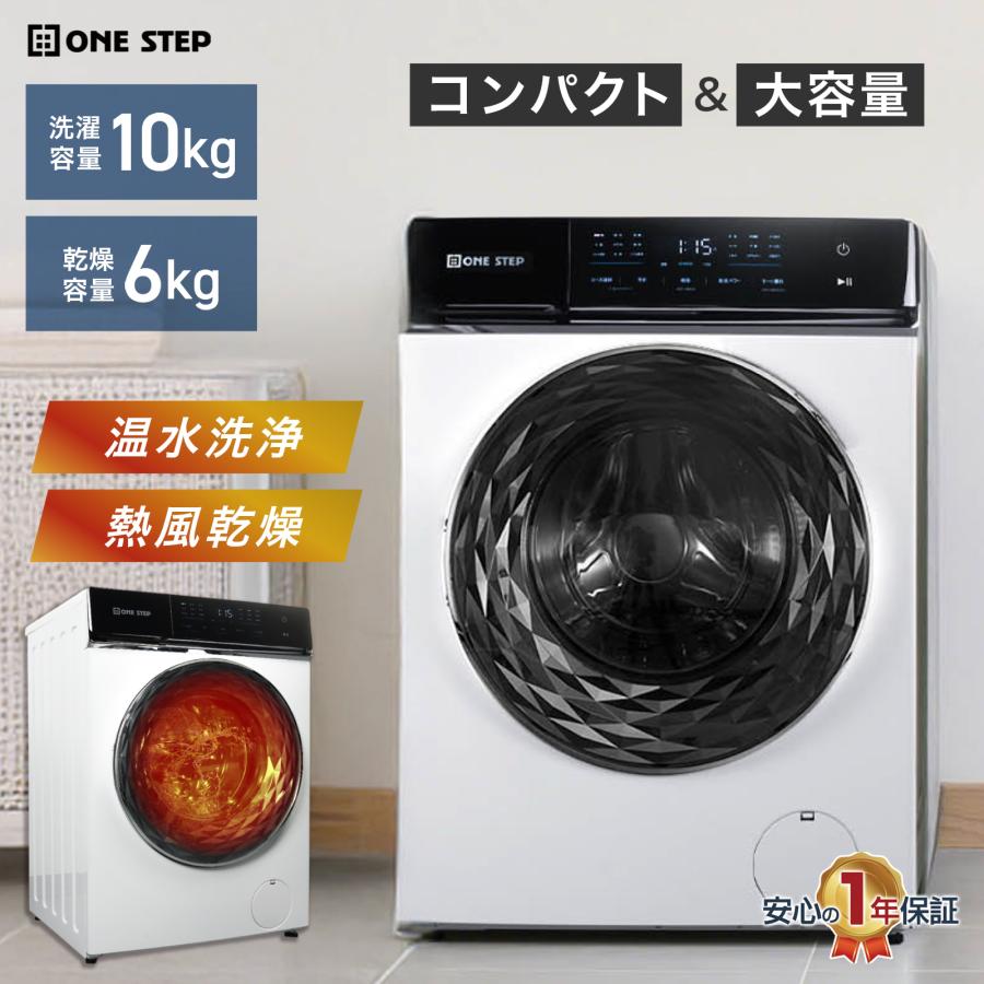 10　ドラム式洗濯機　未使用展示品　AQUA　乾燥　10キロ　設置無料　安い❗️ AQUA ドラム式洗濯乾燥機