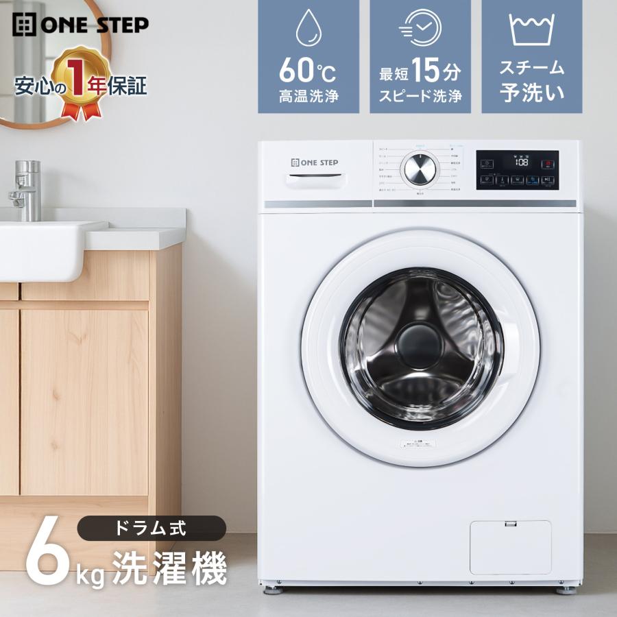 楽天市場】ドラム式洗濯乾燥機 左開きの通販