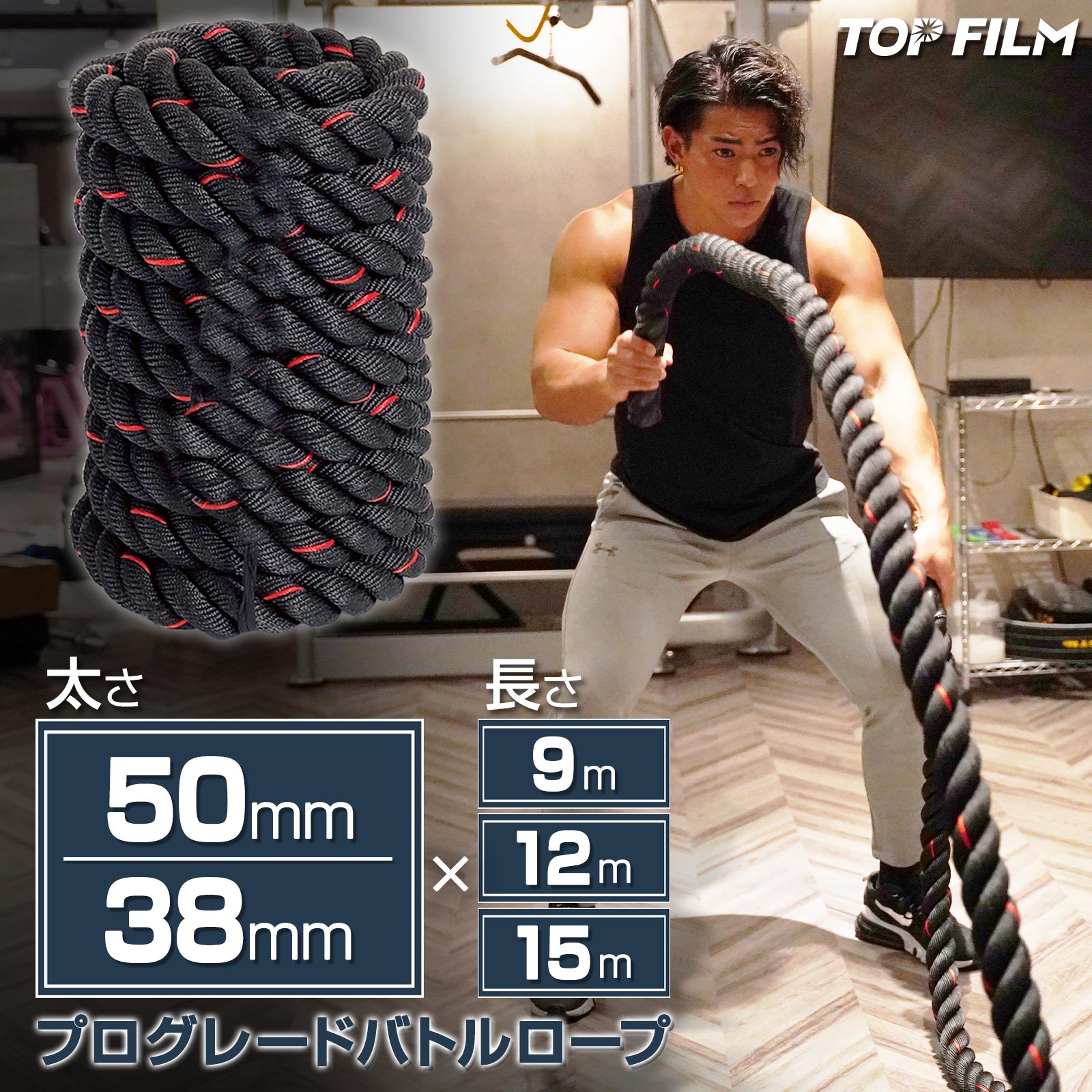 バトルロープ 体幹トレーニング 器具 筋トレ 室内用 全身運動