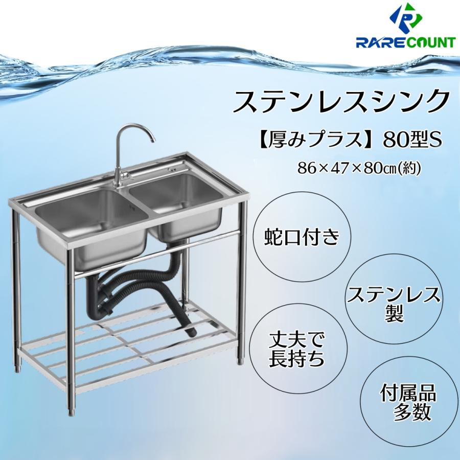 楽天市場】ステンレスシンク 取付の通販 楽天市場】ステンレスシンク 取付の通販