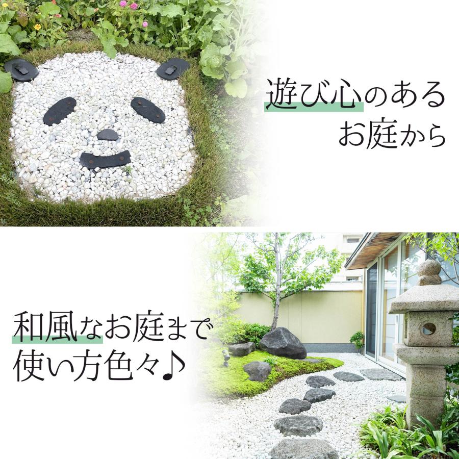 玉砂利 白 40kg~200kg 砂利 庭 砂利石 砂利敷き 庭石 敷石 砂利 おしゃれ 玉石 白 ...