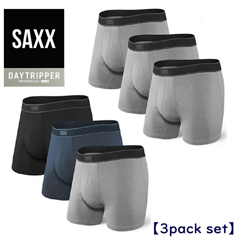 【2023NEWモデル】SAXX 3枚組 メンズ ボクサーブリーフ パンツ 前開き DAYTRIPPER SXPP3B / サックス デイトリッパー パンツ アンダーウェア マラソン スポーツ モトクロス バイク 蒸れない 股…