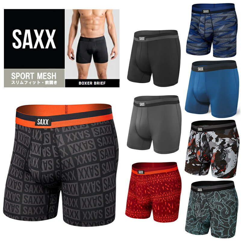 【2023NEWモデル】SAXX SPORT MESH BOXER BRIEF FLY メンズ ボクサーブリーフ パンツ 前開き SXBB12F / サックス メッシュ パンツ アンダーウェア マラソン スポーツ トレイル モトクロス バイ…