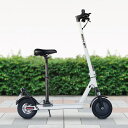RICHBIT ES1 Pro 専用 サドル 高さ調整可能 衝撃吸収フォーム 折りたたみ可能 / 電動キックボード オプション品 アクセサリ シート 特定小型電...