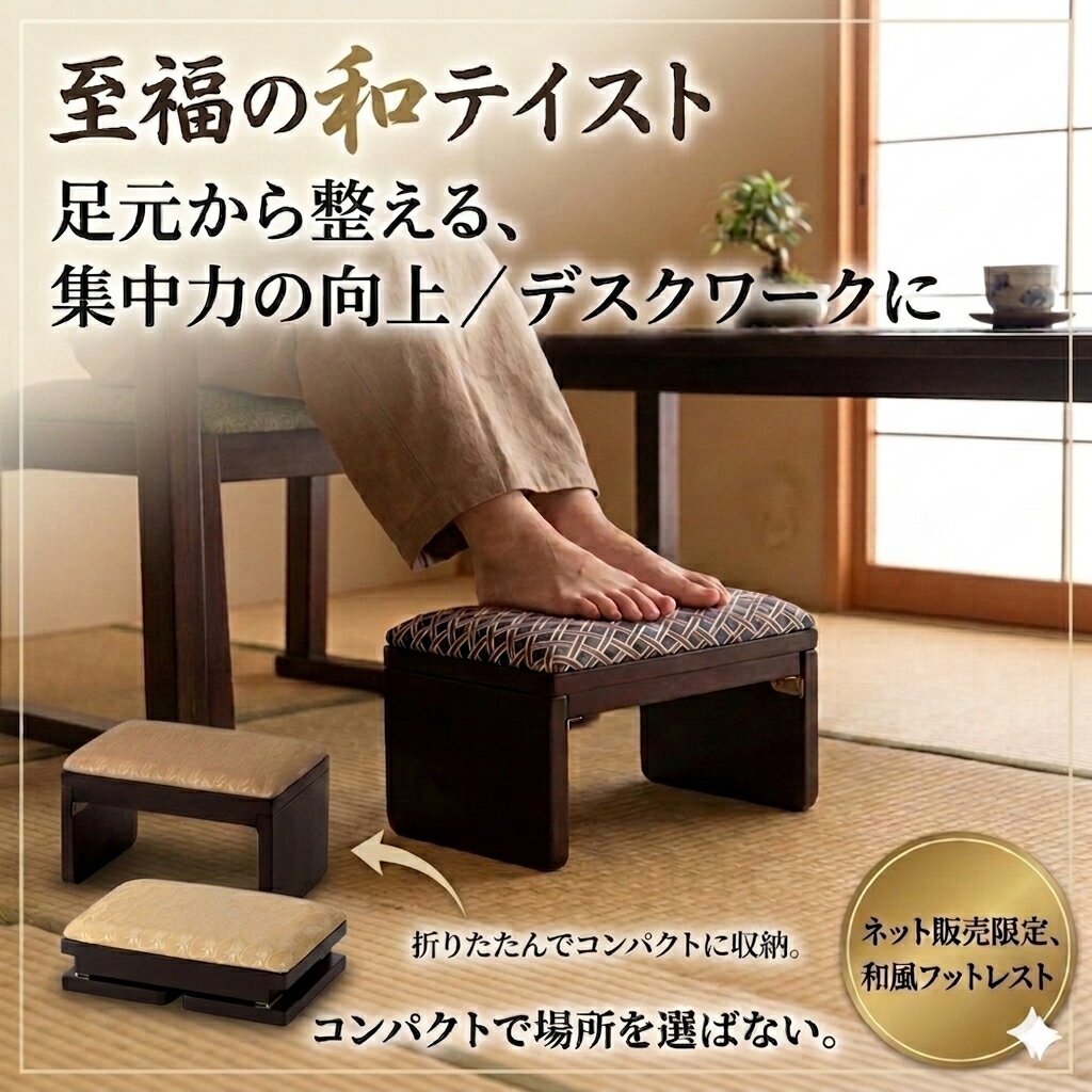 商品画像1