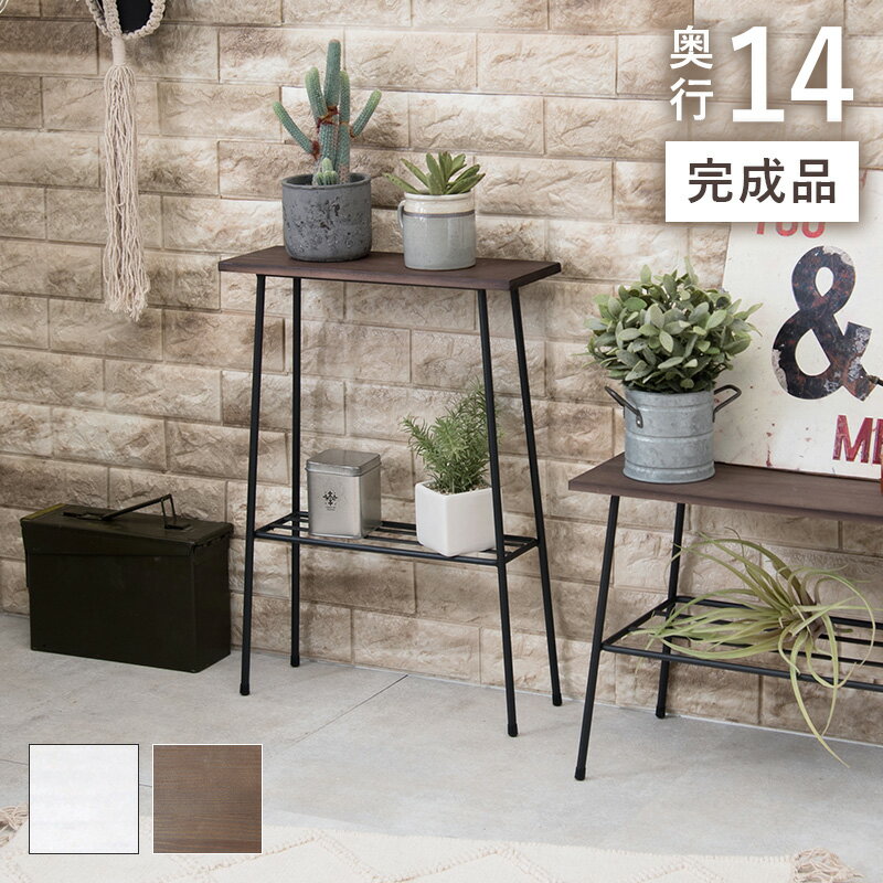 デポシリーズ　ラック　KR-3852 サイドテーブル 観葉植物 ベッドサイド ソファサイド リビング 台 玄関 ガーデン トイレ 薄型 スリム コンパクト トイレットペーパーホルダー 収納