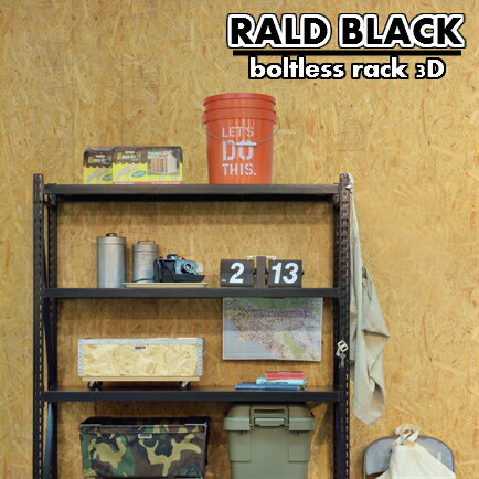 RALD ボルトレスラック 3D DIS-683BK ブラッ