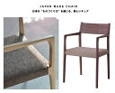 日本製 アームチェア JPC-122WAL 国産 天然木 ダイニングチェアー チェアー 高級 モダン カフェ風 完成品 チェア イス 椅子 いす 食卓 ダイニン...
