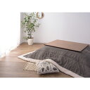 薄掛け こたつ布団 KK-142GY グレー コーデュロイ 長方形 190×230cm 天板サイズ120×80以下 ボア コタツ 掛布団 こたつ マット 暖房 ...