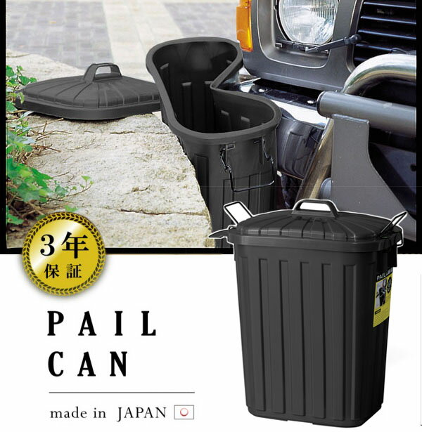 安心の日本製 3年保証 スーパーカン 大容量60L 家庭サイズ LFS-937BK ブラック 寒さにも強く柔軟性抜群 タフ 丈夫 頑丈 屋外 屋内 ミリタリー アーミー ゴミ箱 ごみ箱 分別ごみ箱 アウトドアやキャンプにも最適 ダストボックス エコ キッチン