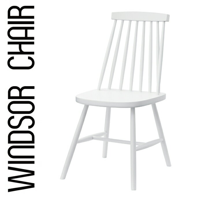 ダイニングチェア CL-311WH W41×D51×H82×SH43