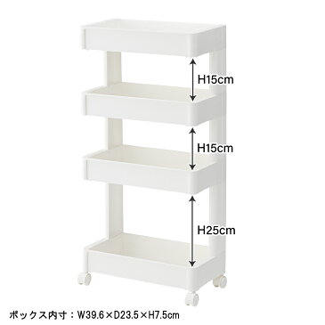 ワゴン4D LFS-38WH ホワイト 4段 幅45cm×高さ92cm ラック キャビネット キャスター スリム 収納 ラック キッチンワゴン 野菜 ストッカー 調理器具 調味料 台所 レンジ台 炊飯器 おもちゃ おむつ ベビー キッズ 洗面所 タオル