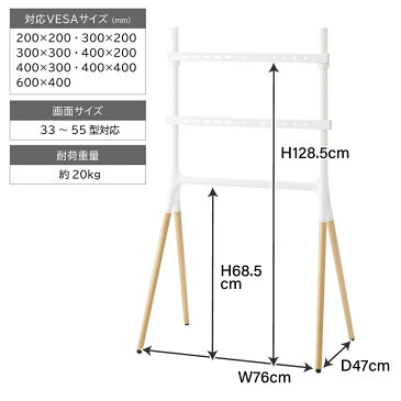 絵画のように飾れるテレビスタンド TS-21WH ホワイト TVボード テレビ台 テレビラック ローボード TV台 TVボード TVラック AVボード AVラック リビングボード 木製 天然木 アンティーク オフィス 会議室 美術館 ギャラリー 展示用