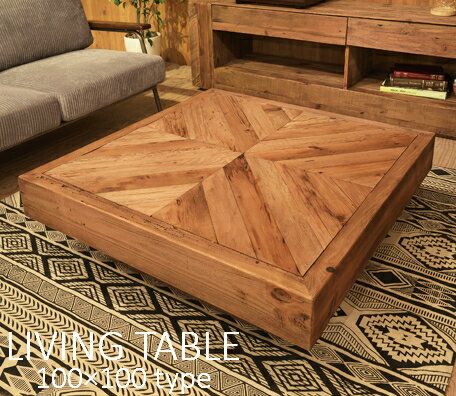 大型 1m×1m 天然木 リビングテーブル WE-888 パイン古材 オフィス 屋外 ディスプレイ センターテーブル 机 アウトドア ローテーブル 屋内 ビーチ...