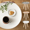 模様が美しい トレーテーブル Mサイズ LFS-191 小物入れ 座椅子 花台 ソファ サイドテーブル 移動 持ち運び トレイ お盆 化粧台 化粧ポーチ ディフ...