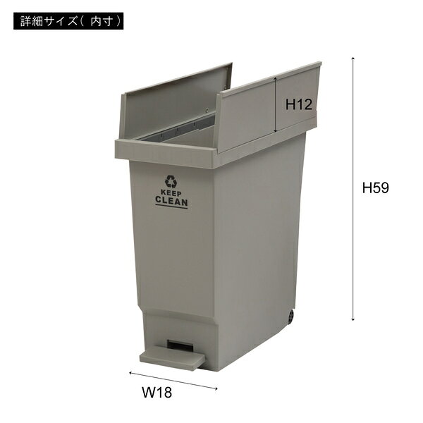【2個セット】バタフライ ペダルペール 32L...の紹介画像3