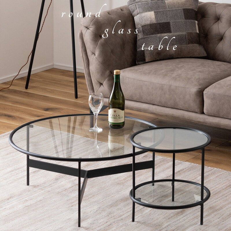 ラウンドガラステーブル Sサイズ HIT-240 円形 ブラック 黒 アイアン テーブル 机 オフィス カフェ シンプル ラウンド 丸テーブル サイドテーブル ...
