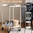 サイドテーブル 東谷 LFS-884 サイドテーブル トレーテーブル ディスプレイ おぼん トレー 取り外し キャスター付き ストッパーあり 軽量 シック シン...