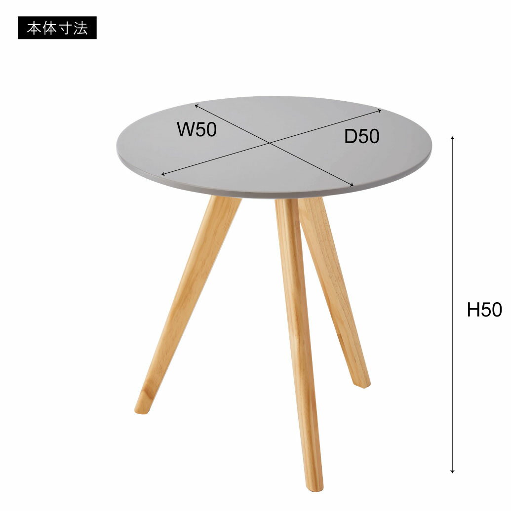 ラウンド サイドテーブル 東谷 TAP-008 パステルカラー テーブル サイドテーブル ナイトテーブル ディスプレイ台 木製 天然木 パイン くすみカラー 三本脚 おしゃれ コンパクト シンプル 北欧 韓国 かわいい ナチュラル 一人暮らし ベージュ グリーン ピンク グレー