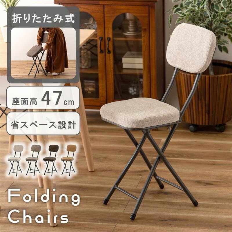 折疊椅 - 【東谷】フォールディングチェア PC-52 折りたたみ スエード 椅子 簡易 チェア 玄関 イス 椅子 北欧 ナチュラル ウッド サイドテーブル 木製 四角 ウッド 玄関 スリム 天然木 カラフル モダン グレー 足置き ドレッサー コンパクト 低い かわいい 低め 洗面所 キッチン