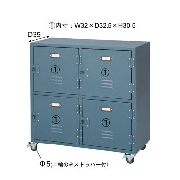 ロッカー チェスト4D TPN-31GR 4段 スチール キャスター付き RALD 収納 サイドワゴン デスク 学習机 セット 棚 ラック ロッカー型 家具 インテリア アメリカン ビンテージ アンティーク 北欧 金属 ワゴン キャビネット ロック 鍵 ネームプレート ハンマートーン
