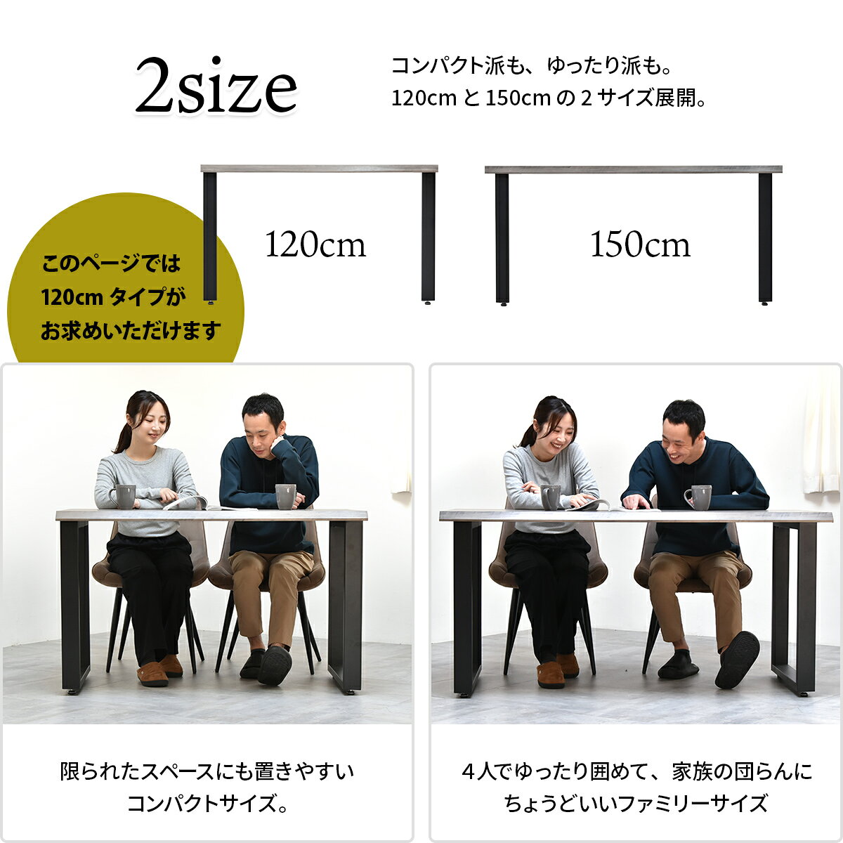 WAZEN 一枚板風ダイニングテーブル 幅120 WADT0360 一枚板風テーブル 幅120cm 奥行70cm 高さ72.5cm ダイニングテーブル 和スタイル モダン 角型 一枚板風 クール [3]