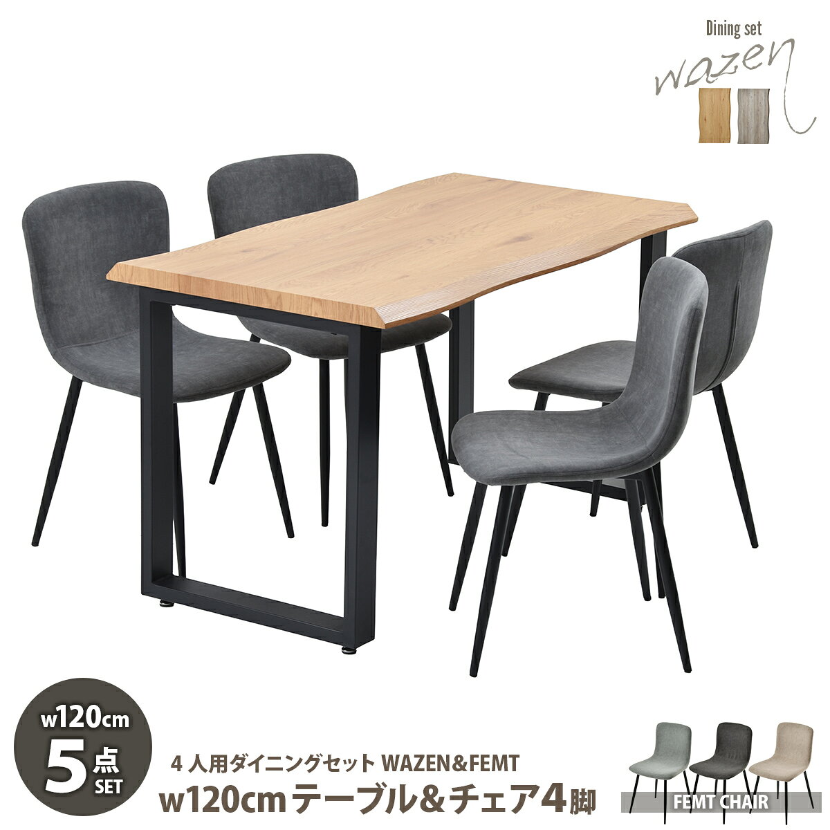商品画像1