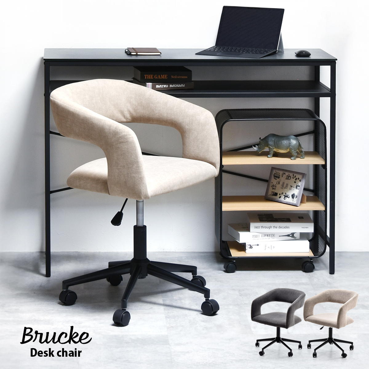 Rakuten - デスクチェア Brucke ONCH0334 キャスター付き回転チェア チェア シンプルスタイル モダン 楕円形 スチール キャスター付きチェア 回転チェア幅63.5cm 奥行62.5cm 高さ74〜83.5cm 座面高44〜53.5cm