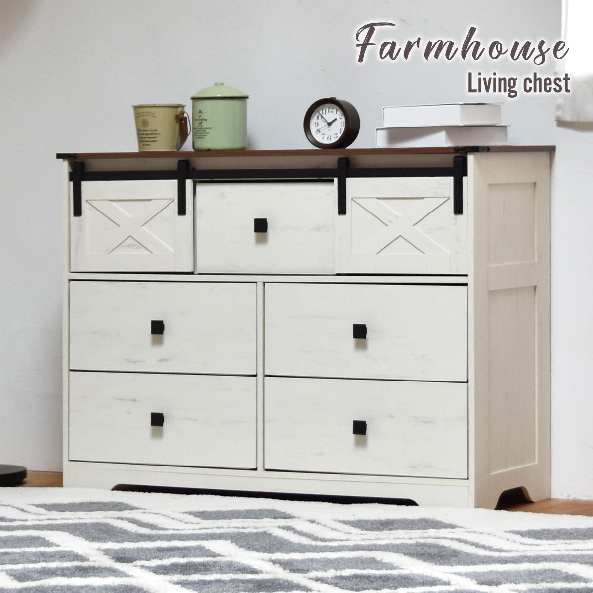 スライドドア付きチェスト3段 Farm house ワイドタイプ ONLS0390 引出し収納 不織布チェスト リビング..