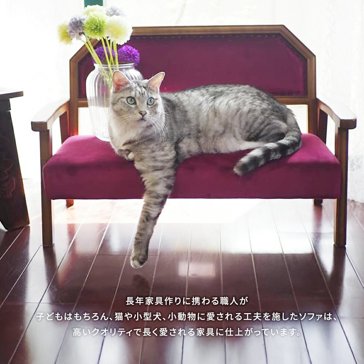 BOJAWS キッズ&ペット ラブソファー BOPT0128VEBLU ペット家具 W 760 × D 390 × H 490 (SH220) mm [2]