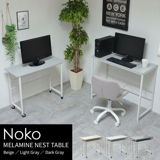 Noko ネストデスク NKDK0260 PCデスク Noko ネストデスク NKDK0260 PCデスク