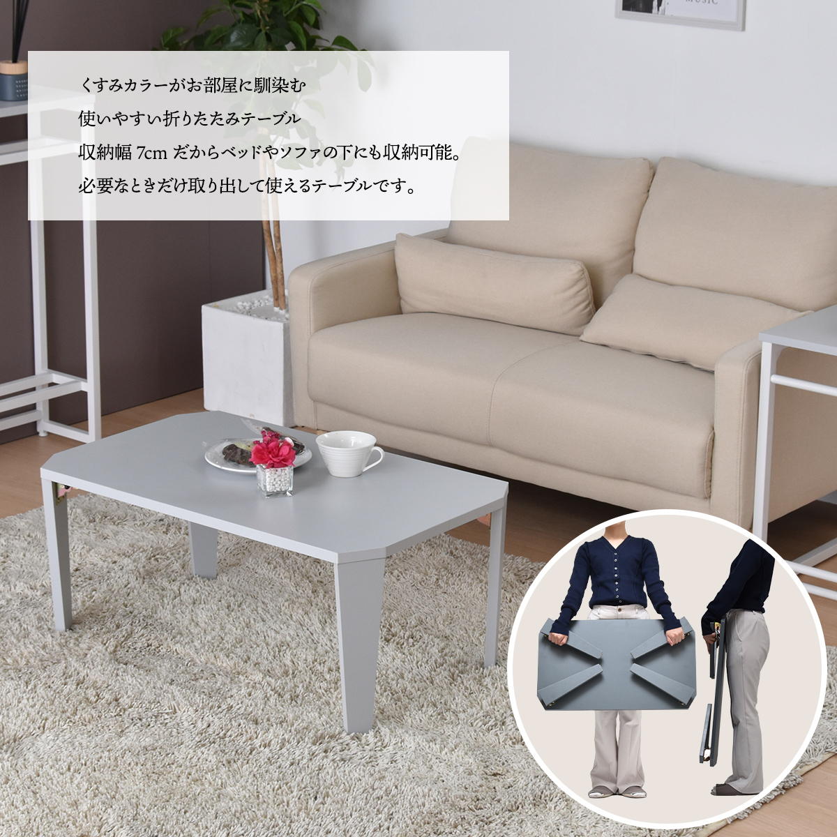 Noko フォールディングテーブル NKTB0259 折り畳みテーブル センターテーブル リビング 一人暮らし シンプル 木目調 おしゃれ 折りたたみ 机 来客 継ぎ足し コンパクト 収納 [2]