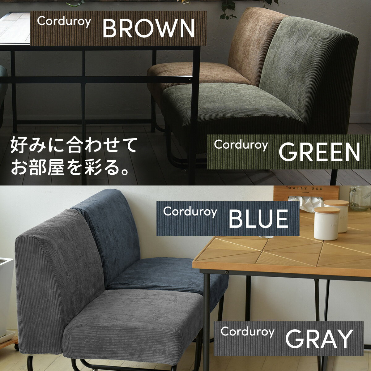 ソファ ベンチ 椅子 チェア 替えカバー スチール パイプ シンプル モード インテリア 北欧 スタイリッシュ [3]