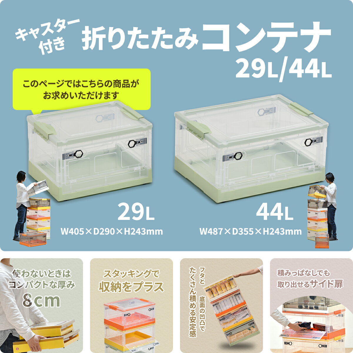 折りたたみ収納BOX キャスター付き 29L W405×D290×H243mm 折りたたみ収納BOX キャスター付き 29L 衣類ケース コンテナボックス ストレージ 折り畳み キャンプ アウトドア 衣装ケース [2]