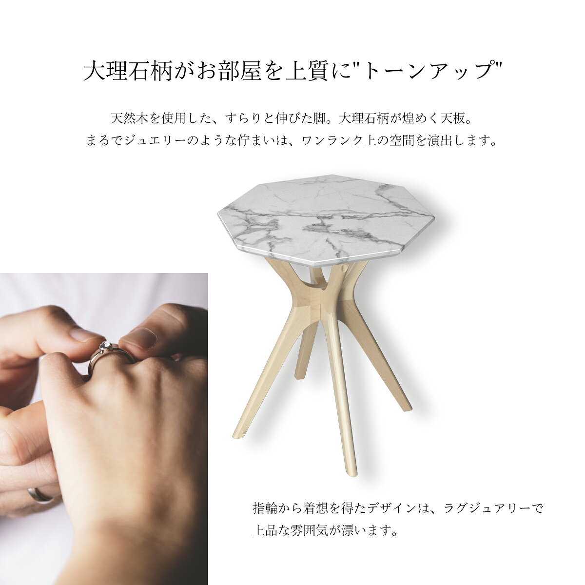 COLLET コレット サイドテーブル 幅40センチ カフェ リビング 一人暮らし ひとり暮らし ワンルーム 新生活 引っ越し 家具 エレガント ラグジュアリー スタイリッシュ おすすめ お洒落 人気 木製 脚 八角形 天板 バーチ ウレタン塗装 高耐久 [2]