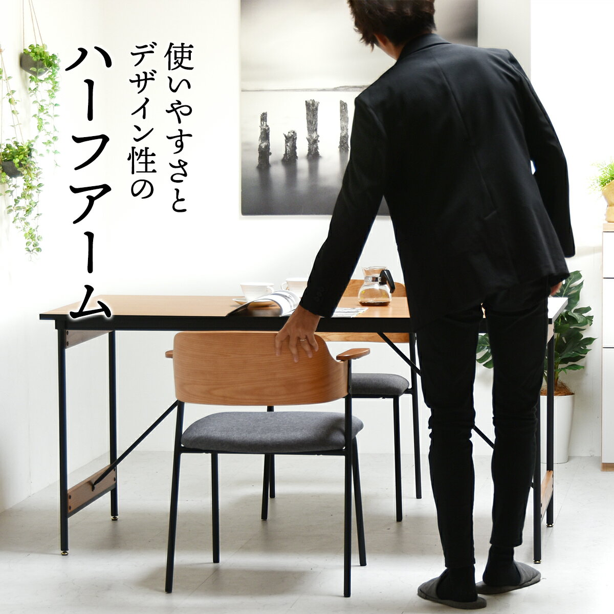 Francis ダイニングチェア 2脚セット FRDC0095FAGRY フランシス W570×D570×H730(SH450)mm 椅子 レッドオーク ヴィンテージ [2]