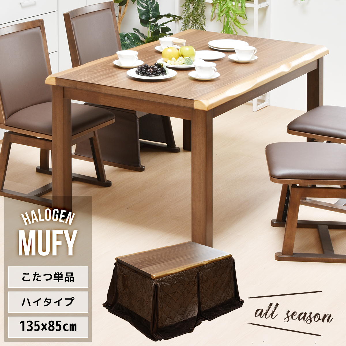 商品画像1