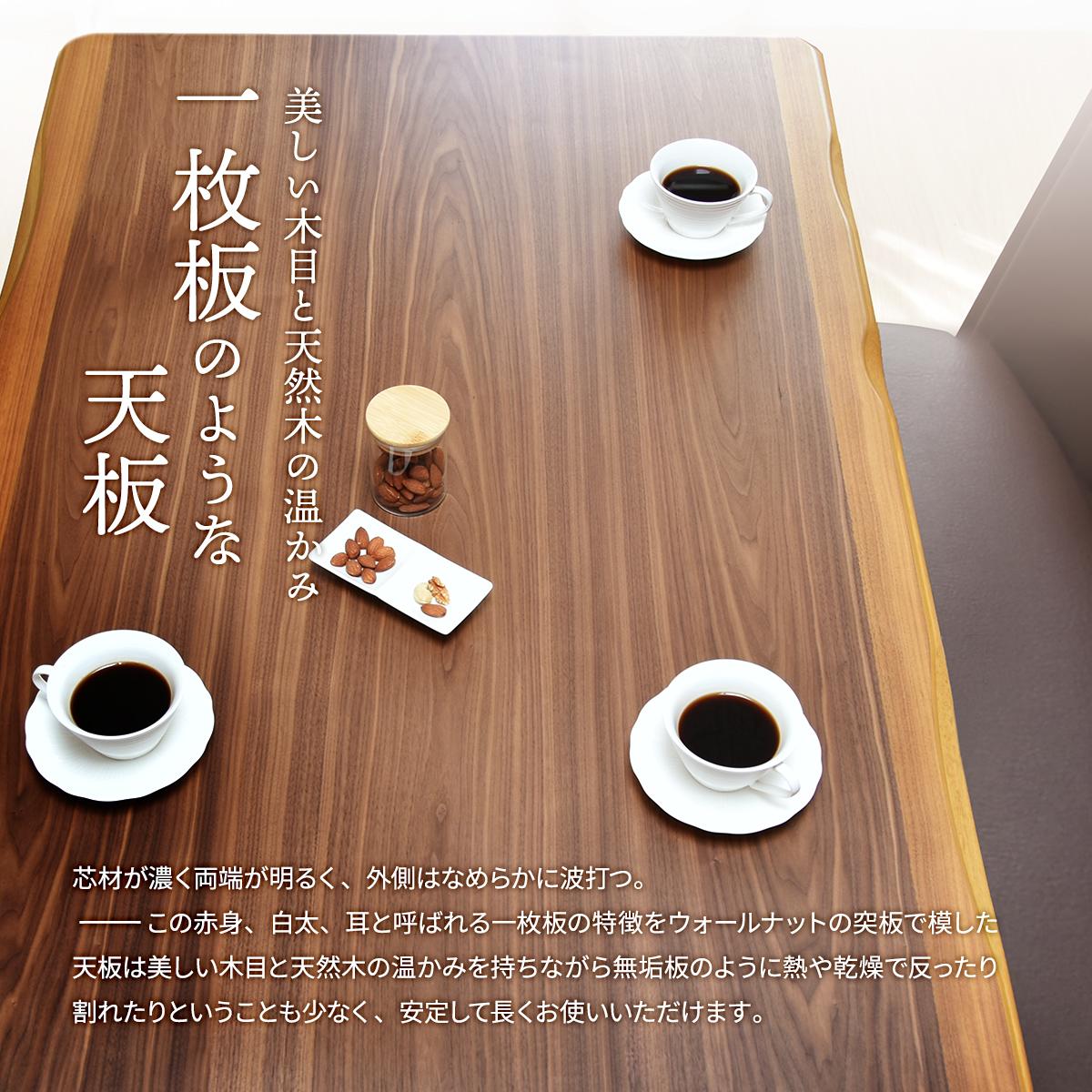 MUFY ウォールナット天然木 コタツ幅120cm 4人用 フロアこたつ ウォールナット突板 UKKN0151 コタツ ロータイプコタツ 角型 石英管300W×2本　メーカー型番：NN8065こたつ リビングコタツ ローテーブル センターテーブル