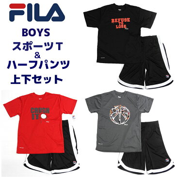 FILA ボーイズ 7-16歳 スポーツ Tシャツ&ハーフパンツ 上下セット バスケットボール 野球 レッド ブラック グレー フィラ ジュニア バスケ 子供用 運動着 セットアップ ジャージ サッカー 練習着 チーム ランニング トレーニング ウェア