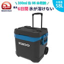 IGLOO キャリー付きクーラーボックス MAXCOLD 58L 62QTキャンプ BBQ バーベキュー アウトドア イベント 運動会 スチール おしゃれ キャンパー ギア ブランド イグルー 保冷庫 保温庫 保冷 保温 テーブル ドリンクホルダー