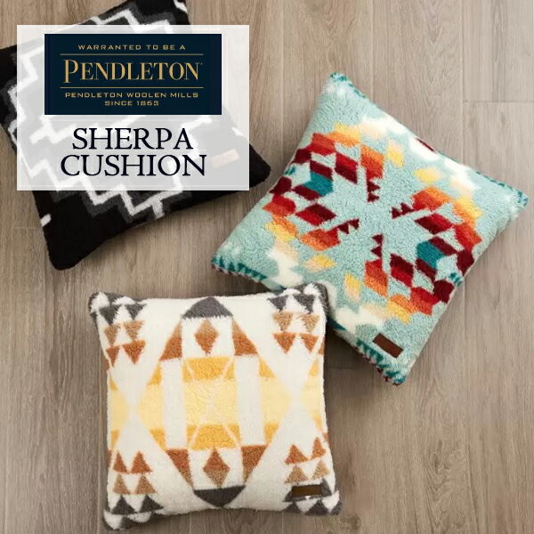 PENDLETON シェルパ デコピロー クッション カバーソファ 北欧 アメリカ 西海岸 ビンテージ アンティーク かわいい 枕 ピロー ベッド リビング おしゃれ インテリア 家具 新生活 一人暮らし おすすめ キリム柄 ジャガード 枕 コストコ COSTCO