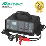 3ǯݾաۥƥå 12V Хåƥ꡼Ŵ SC-1200 Х ư ȥå AC ѥ󥻥 DC12V  ̩ķ ѡХåƥ꡼㡼㡼 缫 Meltec   Хåƥ꡼夬 ƥʥ