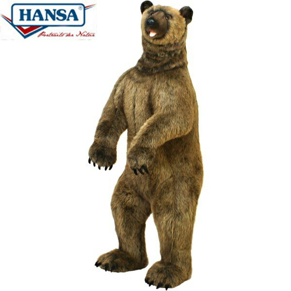 HANSA 3626 ハイイログマ140 全長：140cm GRIZZLY BEAR BH3626 ぬいぐるみ ハンサ クリスマス 誕生日 プレゼント 動物 犬 猫 鳥 うさぎ ペンギン アニマル 置物 人形 フィギュア KOESEN ケーセン 大きい マスコット 実物大 大型