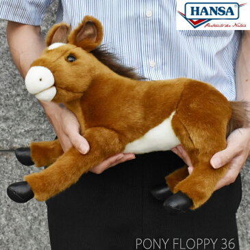 HANSA BH3896 ポニーフロッピー PONY FLOPPY 35cm 馬 仔馬 子馬 ポニー 赤ちゃん リアル ぬいぐるみ ハンサ クリスマス 誕生日 プレゼント 動物 アニマル 置物 人形 フィギュア KOESEN ケーセン カロラータ 大きい マスコット 実物大 大型 3896