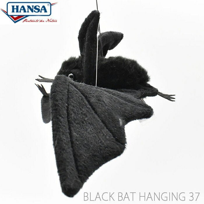 HANSA BH4793 RE 37 ubN 37cm ݂艺  BLACK BAT HANGING A ʂ nT NX}X a v[g  Aj} u l` tBMA KOESEN P[Z 傫 }XRbg  ^ obg}