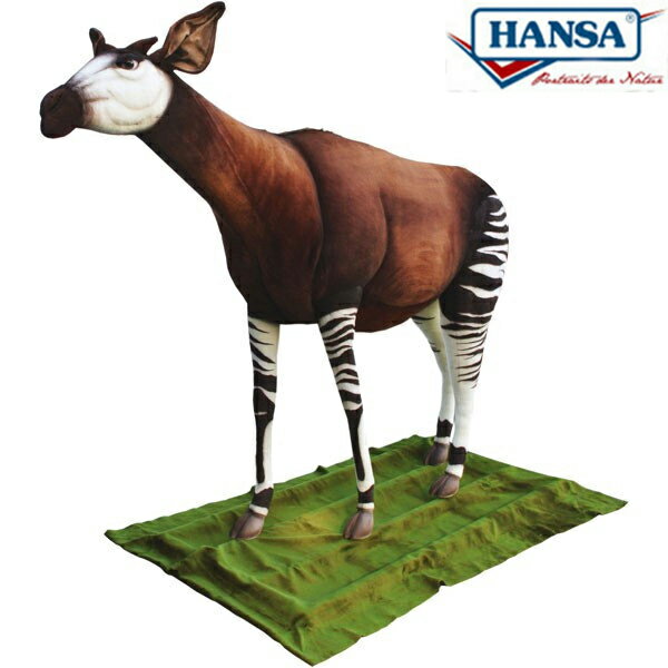 HANSA 6074 オカピ(ダイツキ)255 全長：255cm OKAPI W/BF BH6074 ぬいぐるみ ハンサ クリスマス 誕生日 プレゼント 動物 犬 猫 鳥 うさぎ ペンギン アニマル 置物 人形 フィギュア KOESEN ケーセン カロラータ 大きい マスコット 実物大 大型